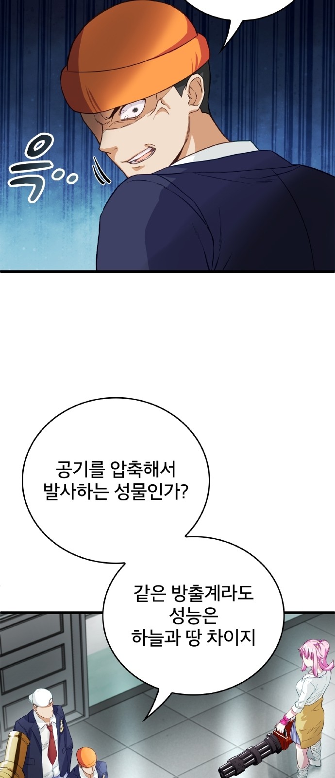 69 페이지