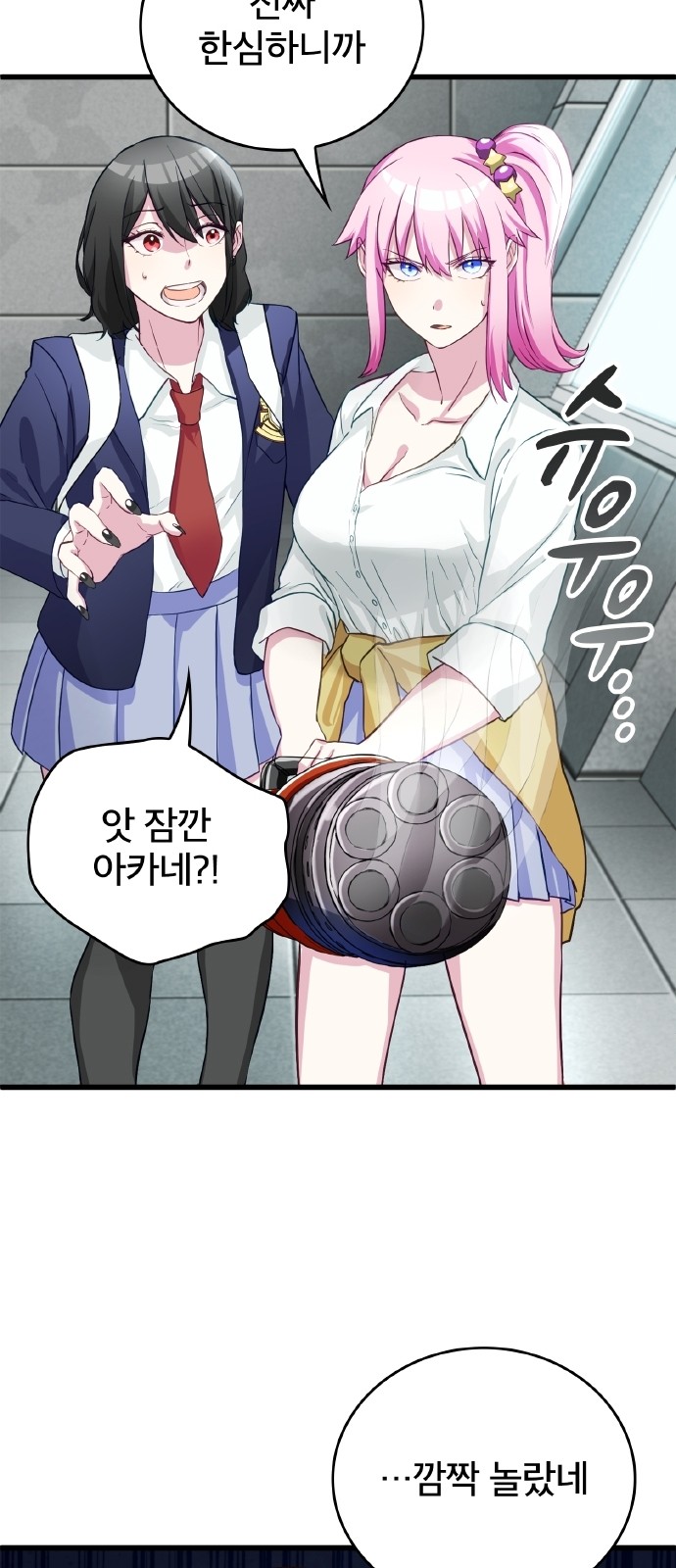 68 페이지