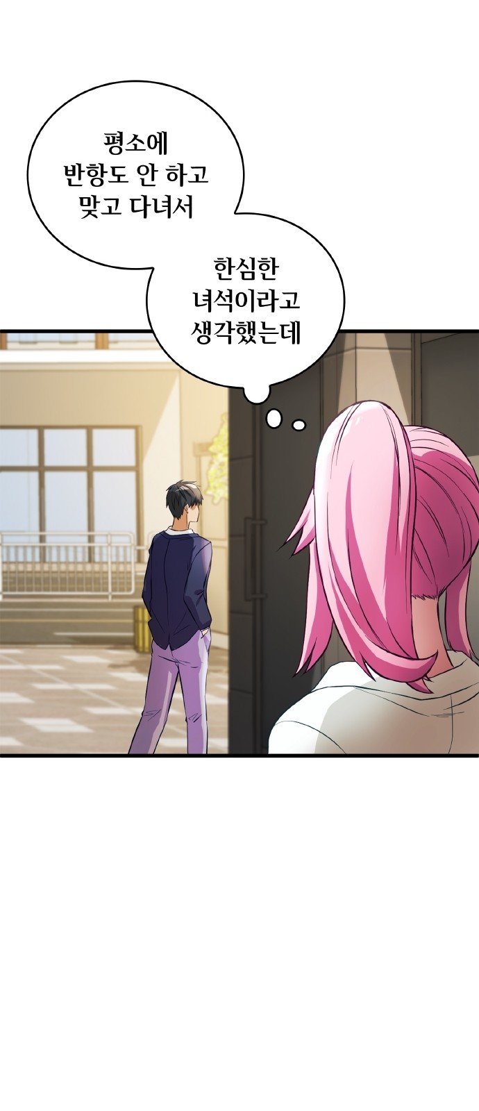 45 페이지