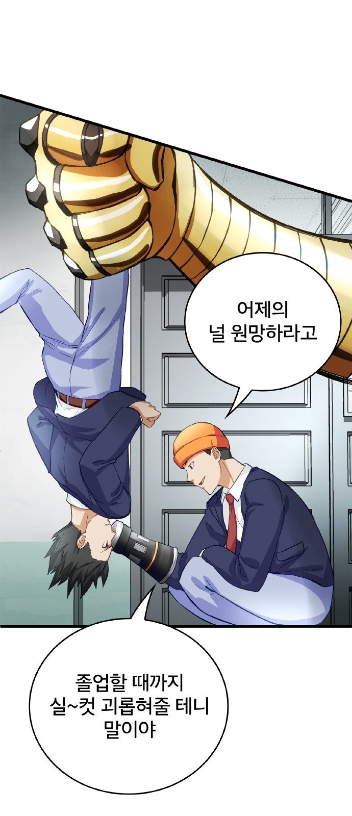66 페이지