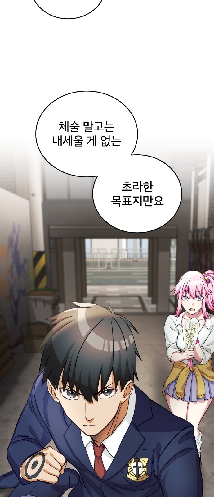 13 페이지