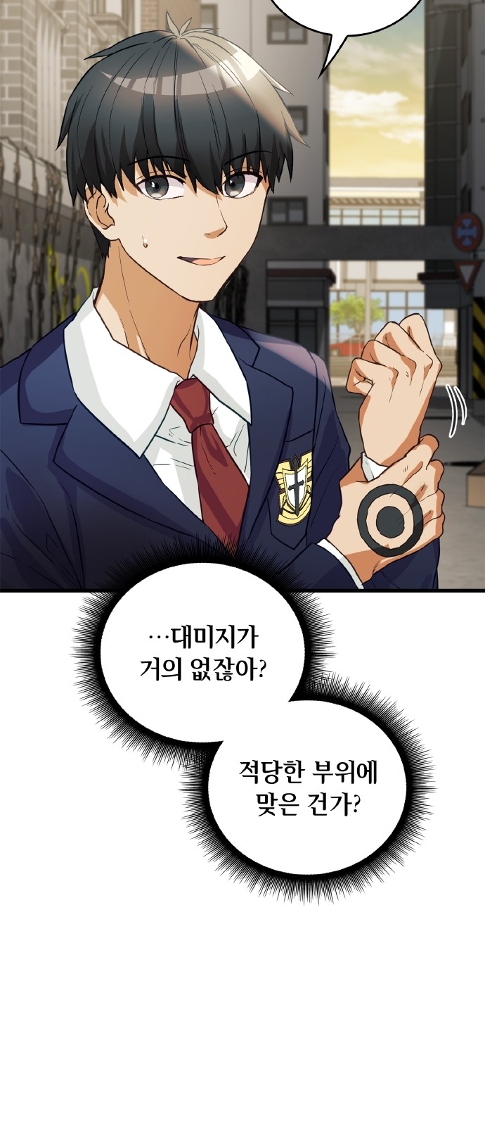 38 페이지