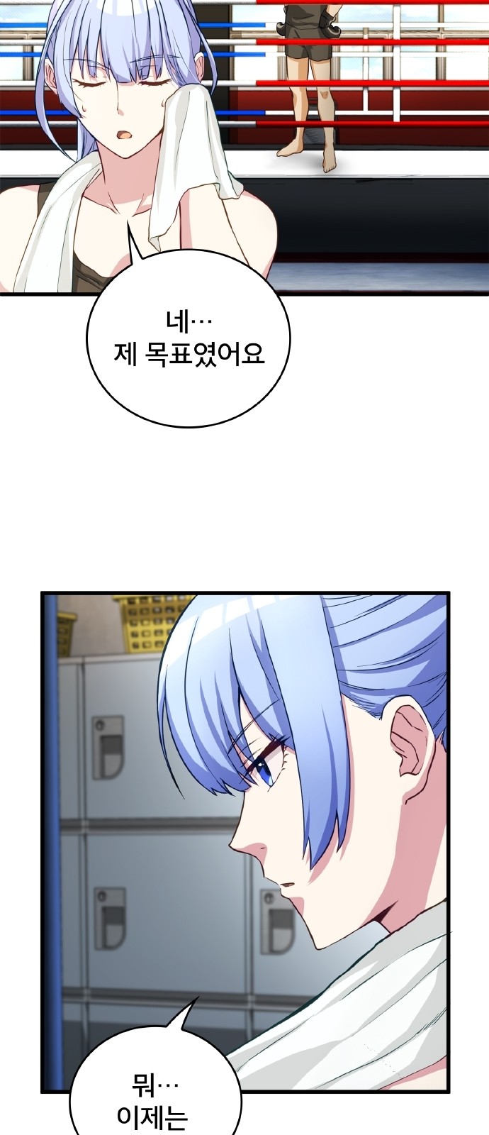 12 페이지