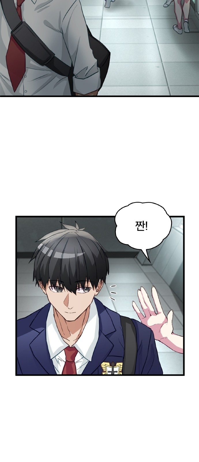 48 페이지