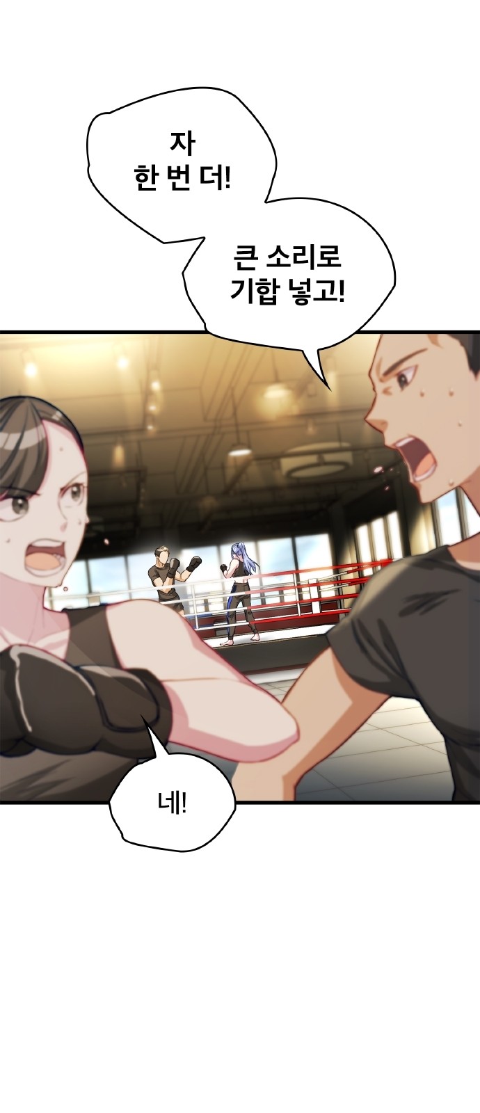 2 페이지