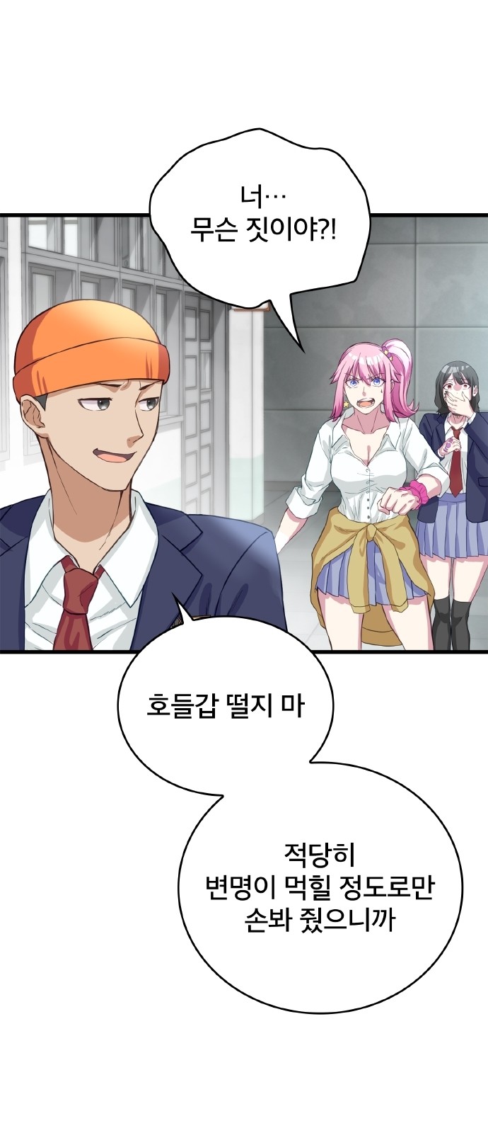 74 페이지