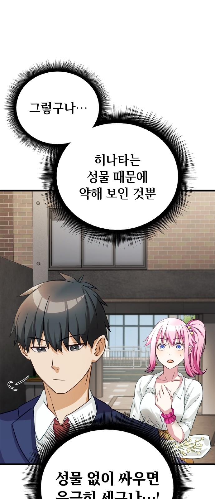 24 페이지