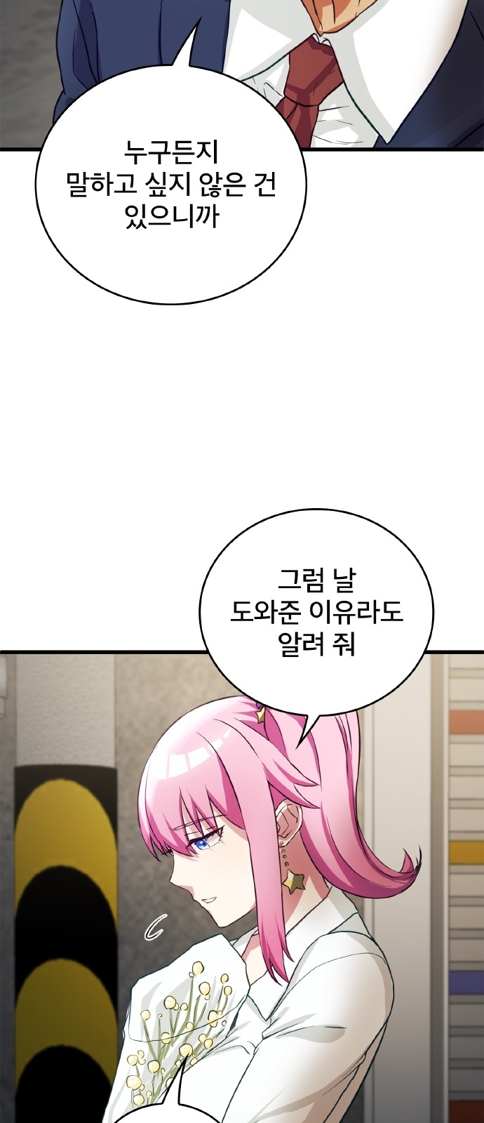 41 페이지