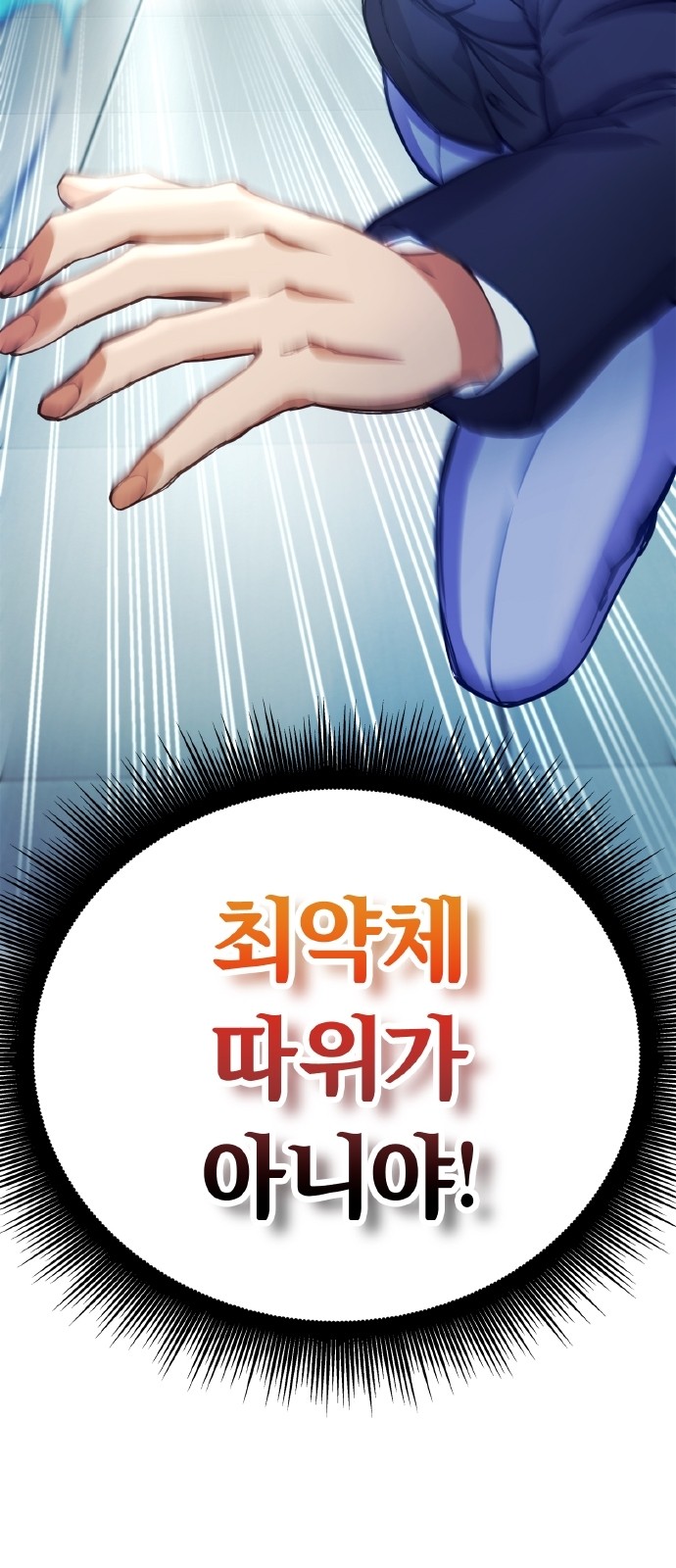 86 페이지