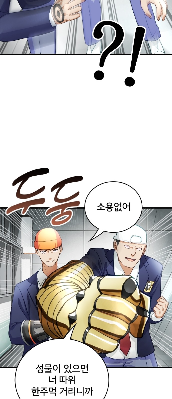 63 페이지