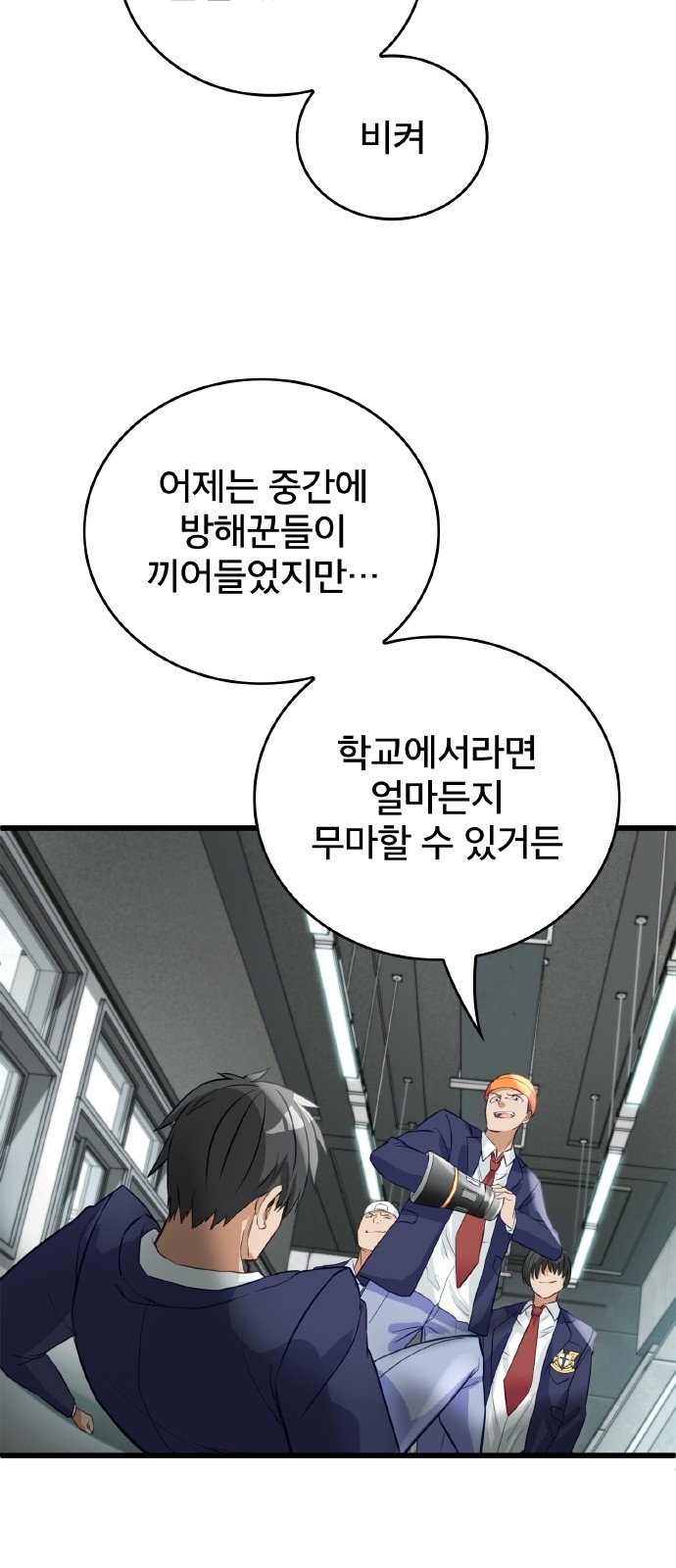 58 페이지