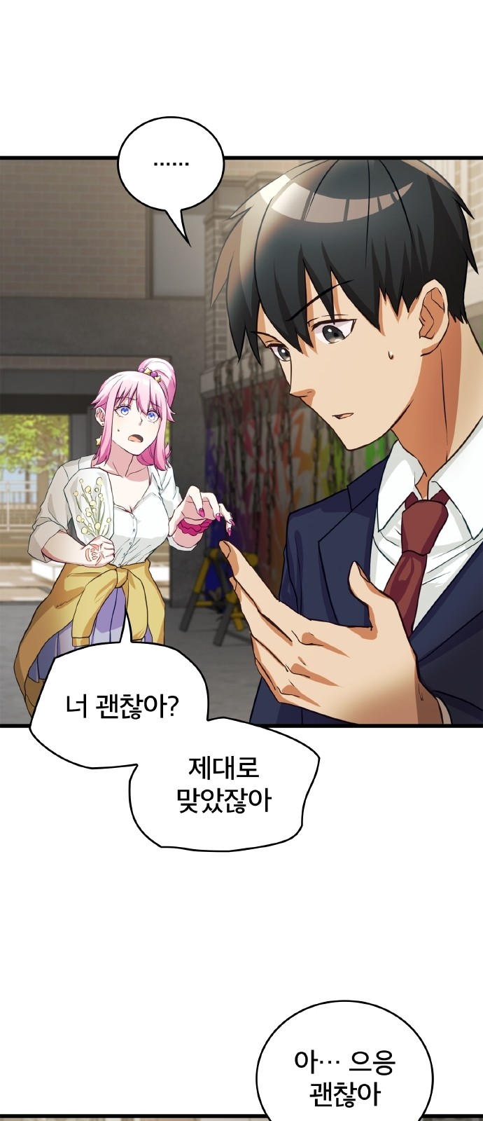 37 페이지