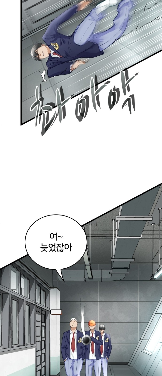 54 페이지