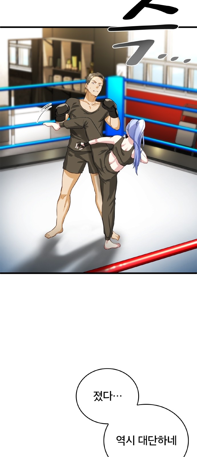 8 페이지