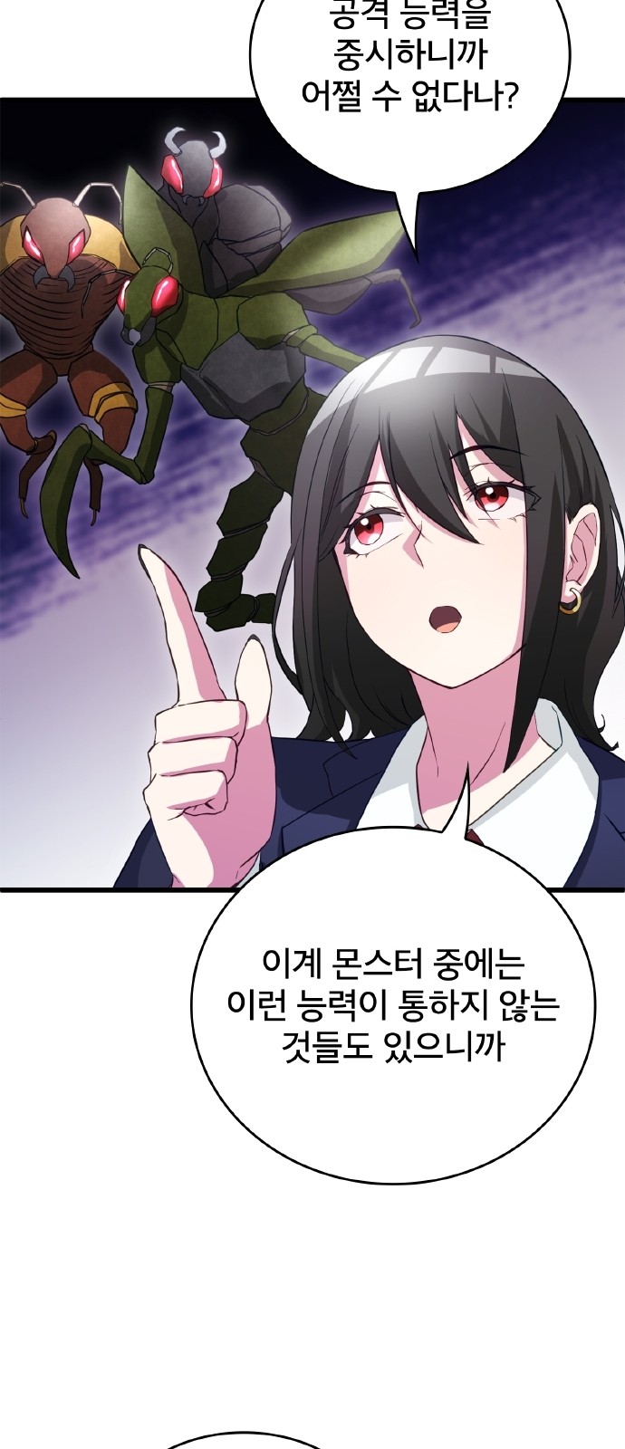 80 페이지