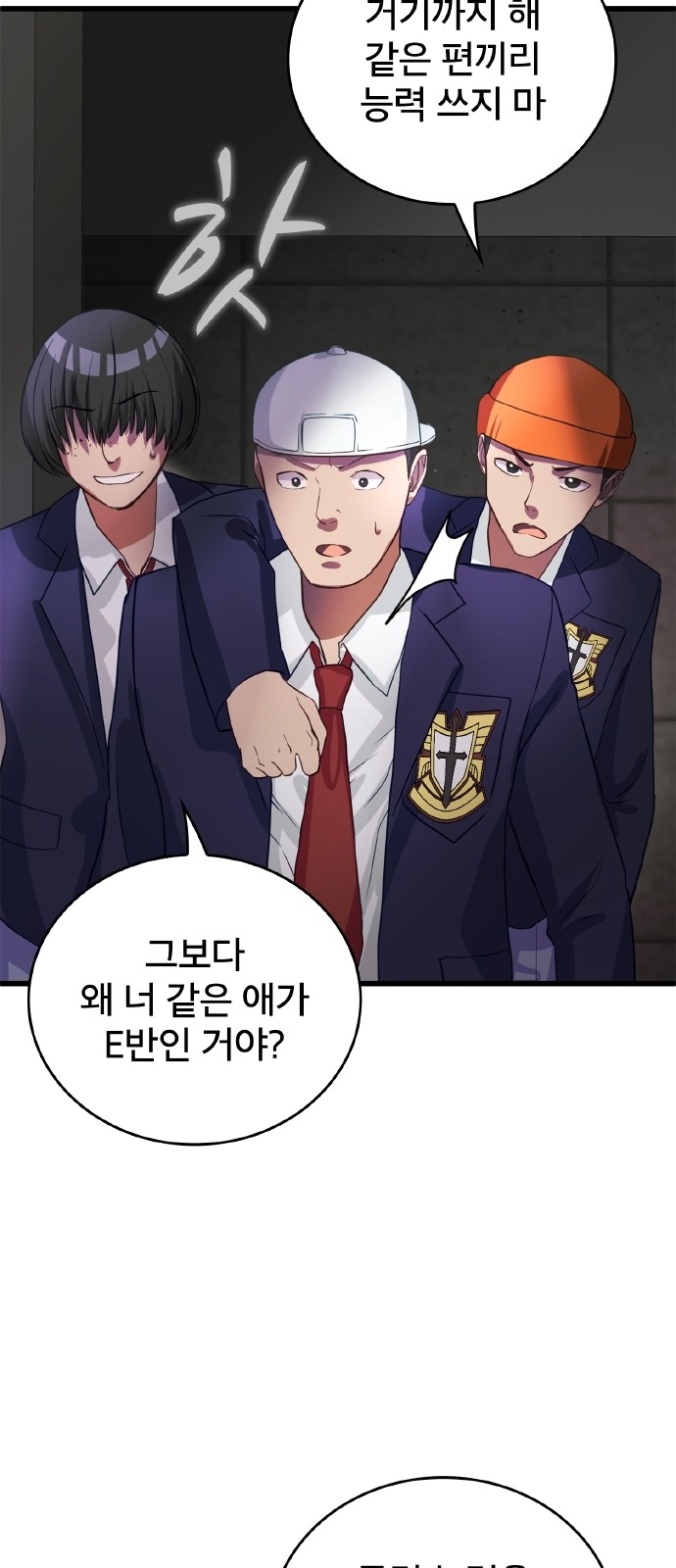 79 페이지