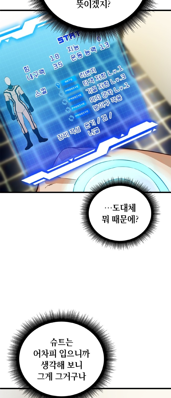 25 페이지