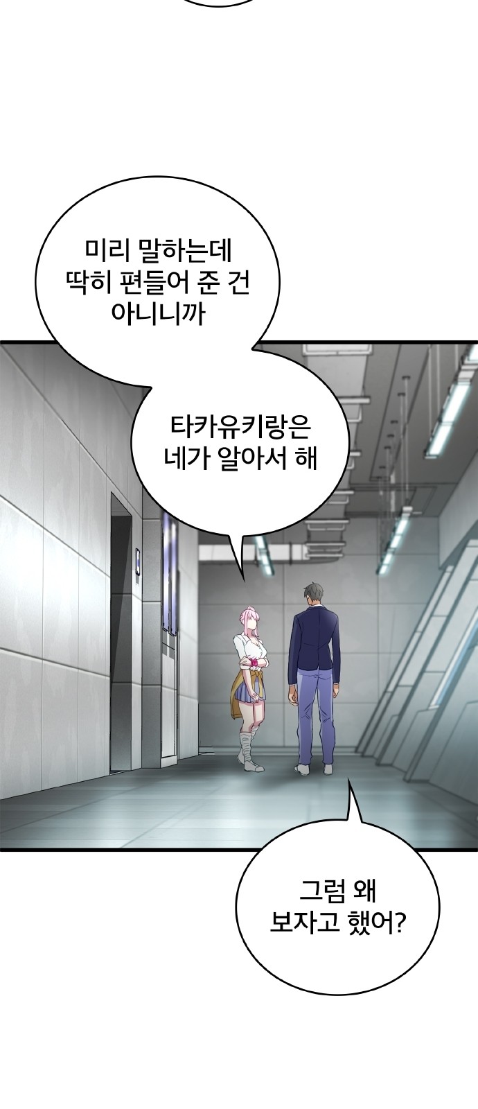 43 페이지
