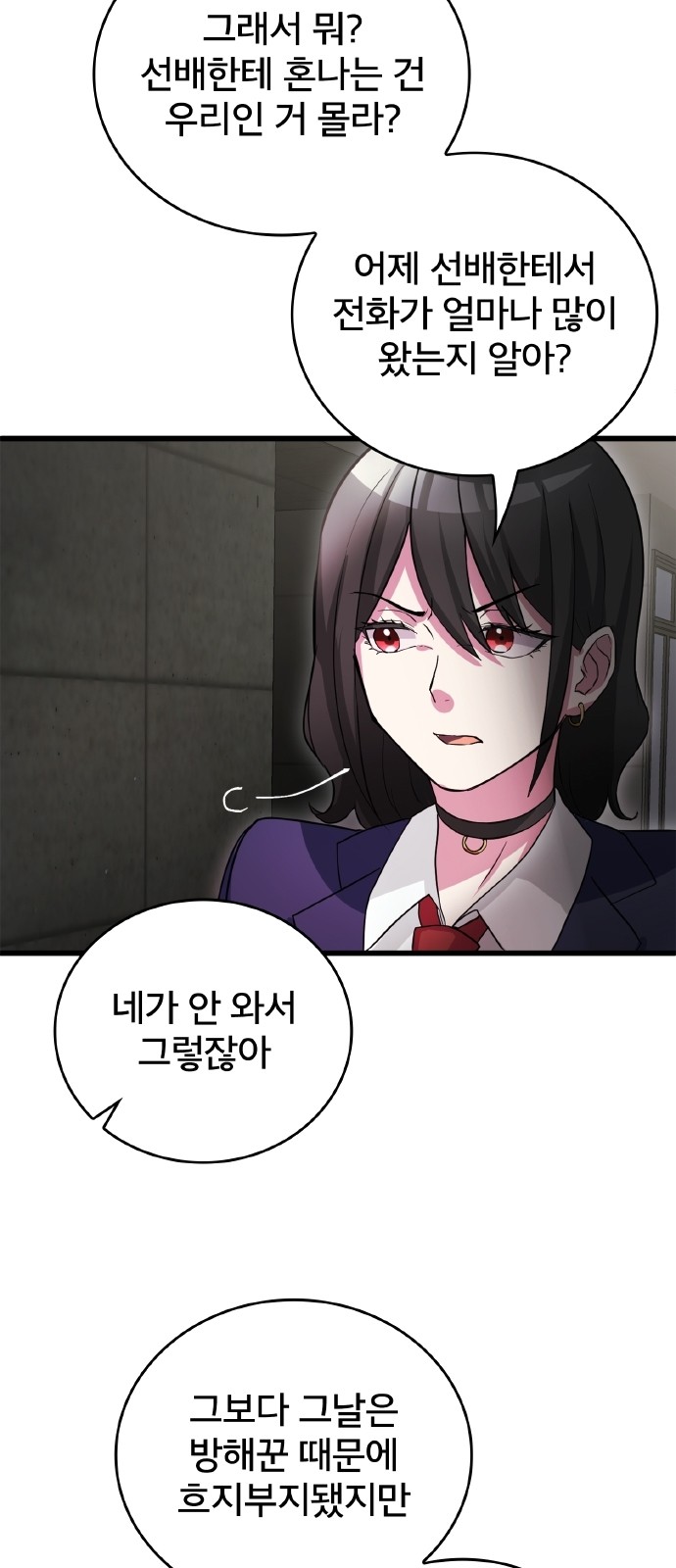 69 페이지