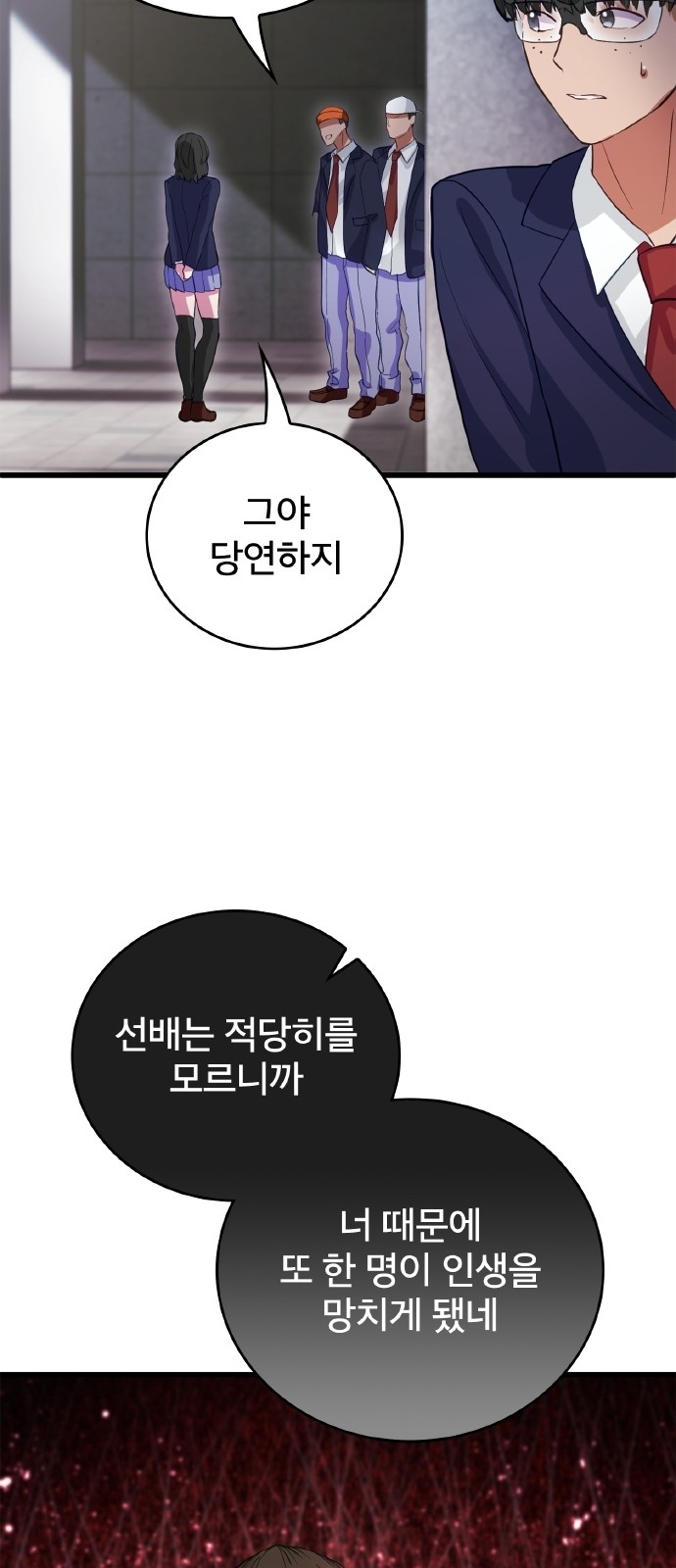 82 페이지