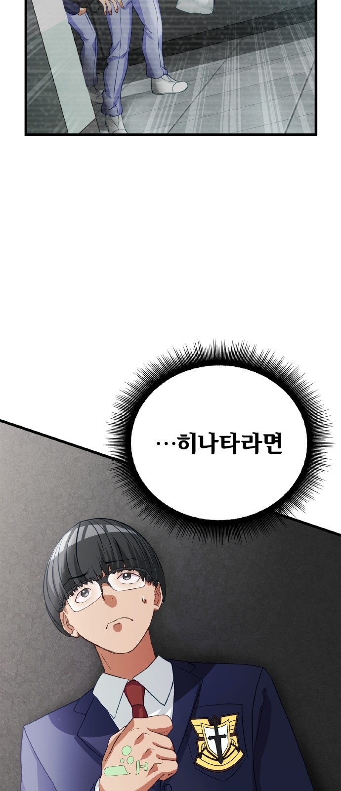 88 페이지