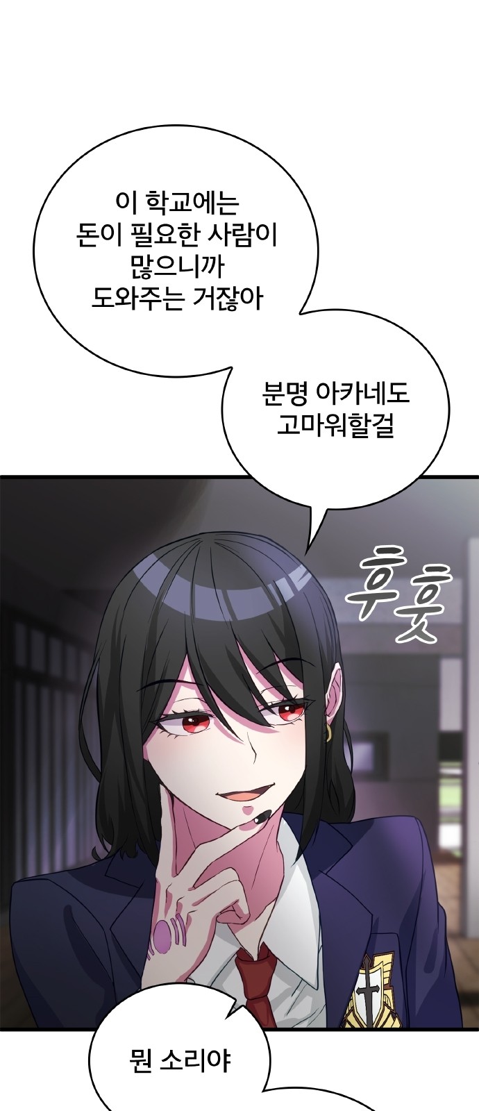 75 페이지