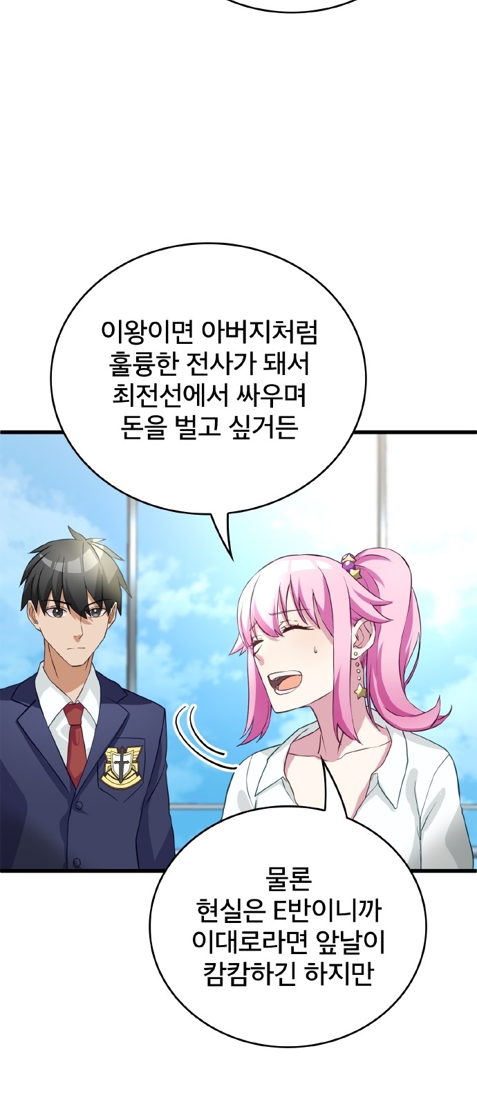 53 페이지