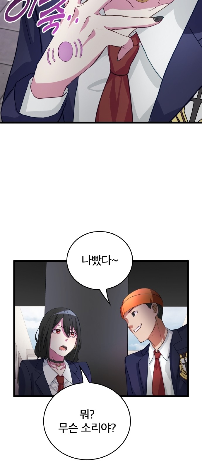 74 페이지