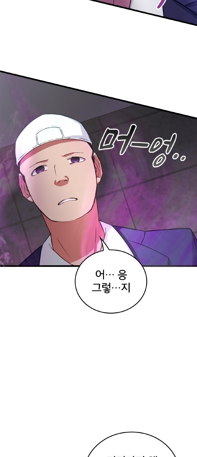 78 페이지