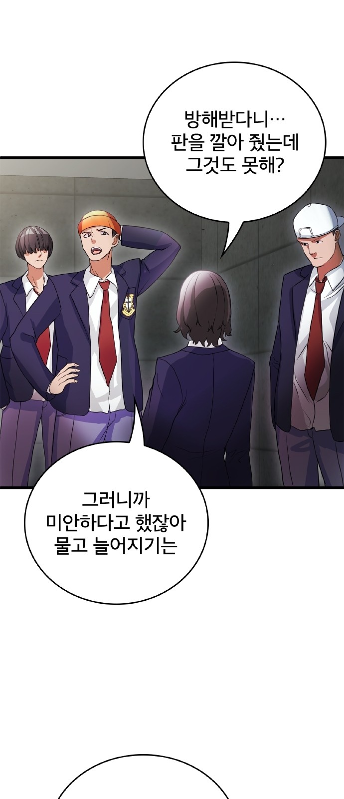 68 페이지