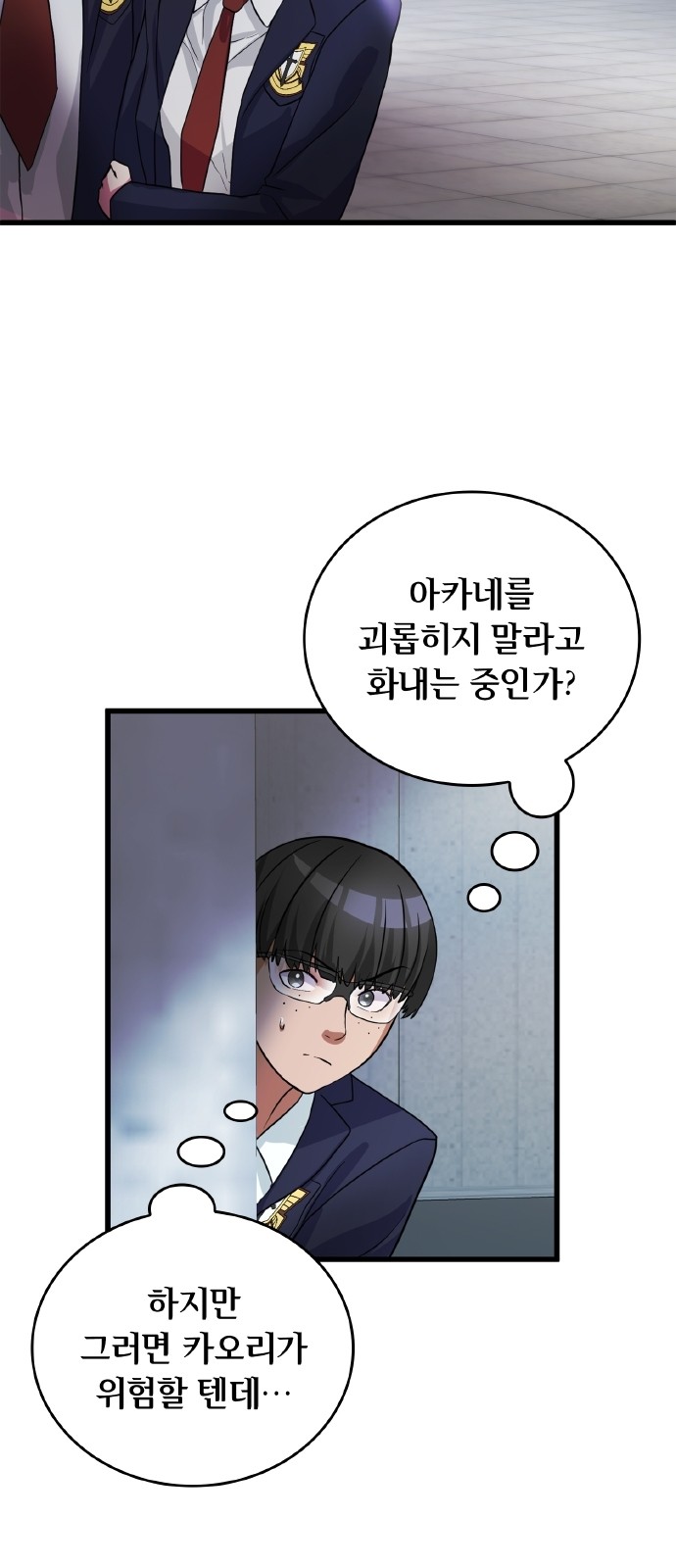 67 페이지