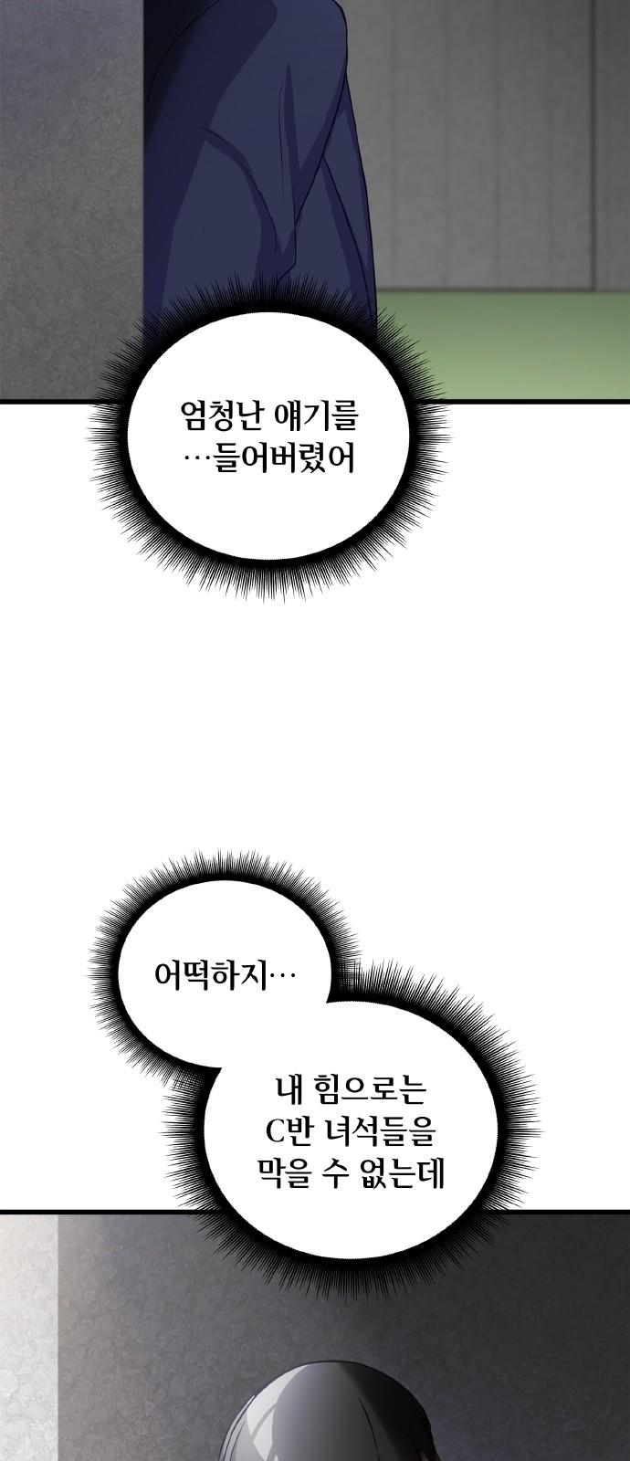 85 페이지