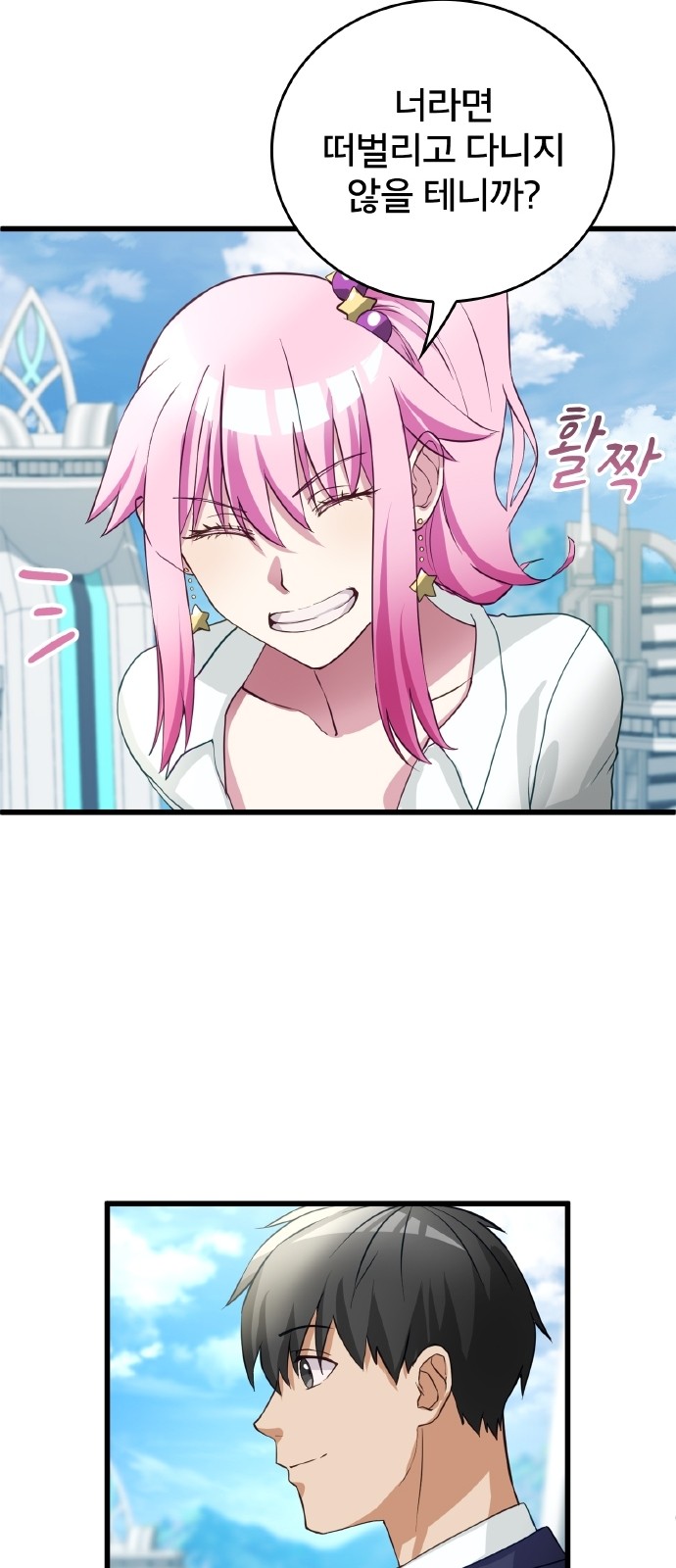 57 페이지