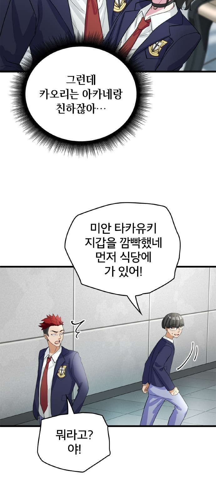 65 페이지