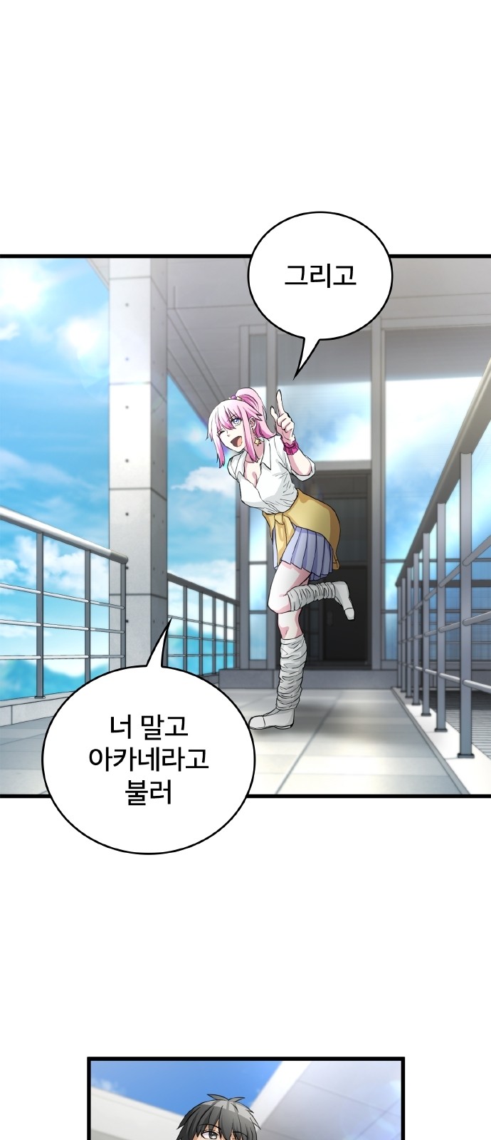 60 페이지