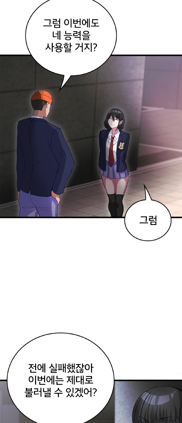 81 페이지