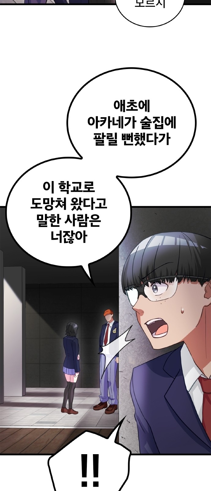 71 페이지