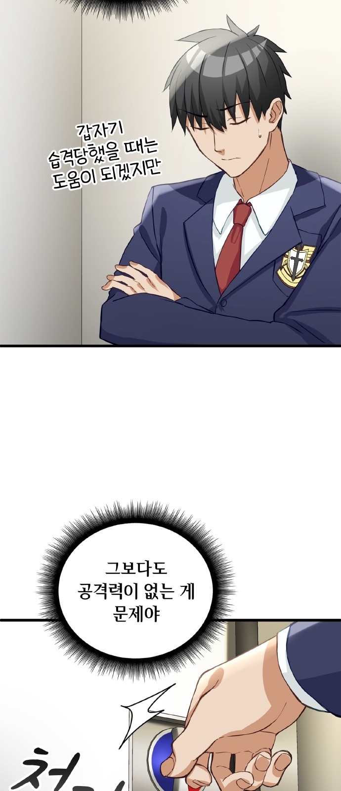 26 페이지