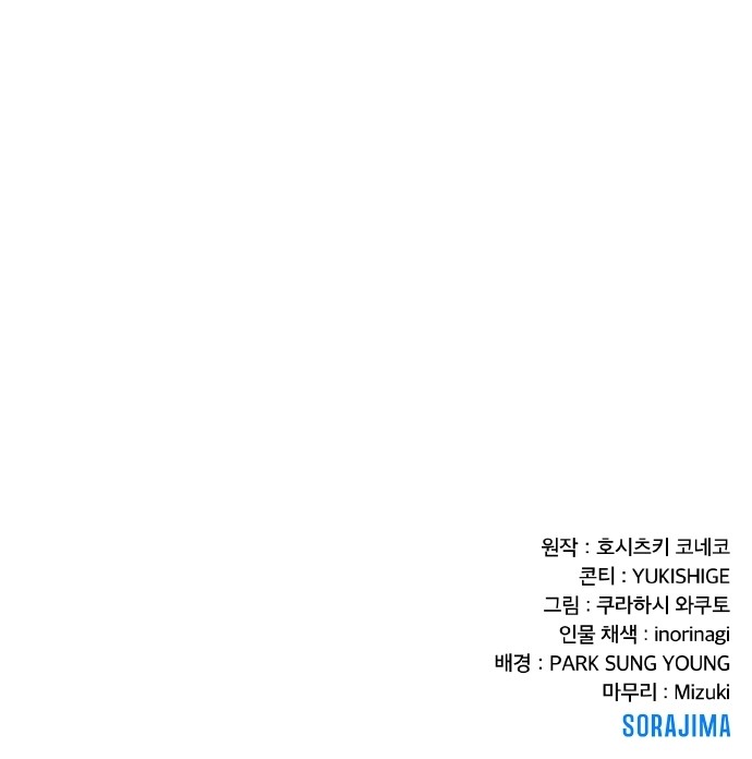 91 페이지