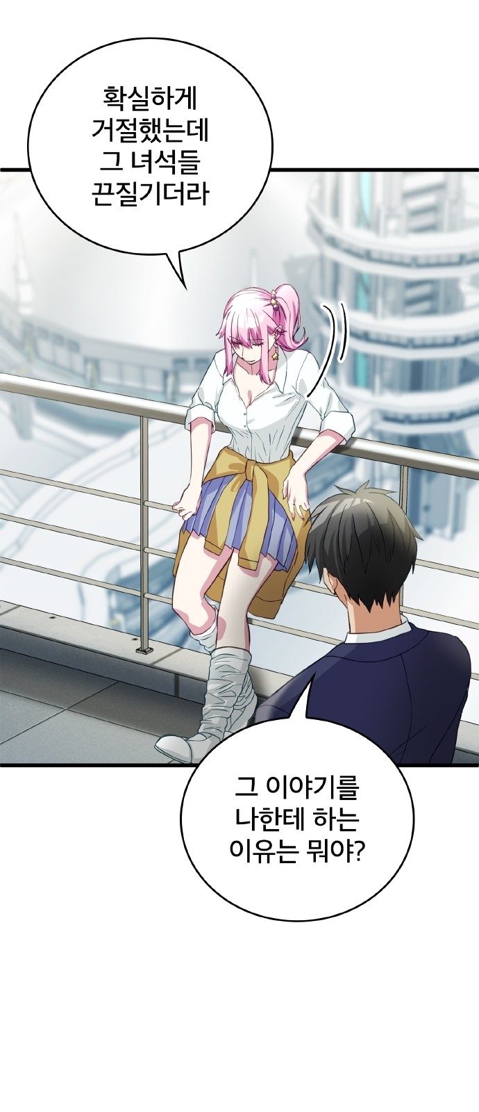 55 페이지