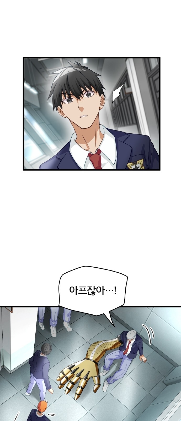 8 페이지