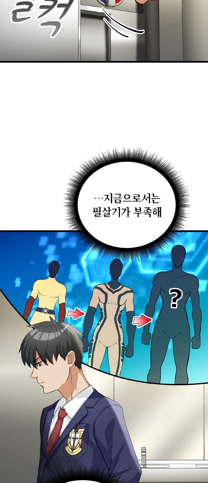 27 페이지