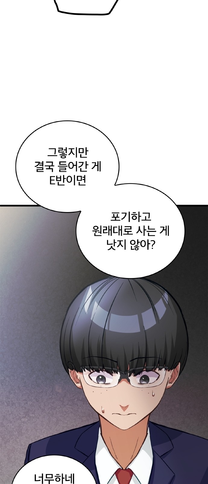72 페이지