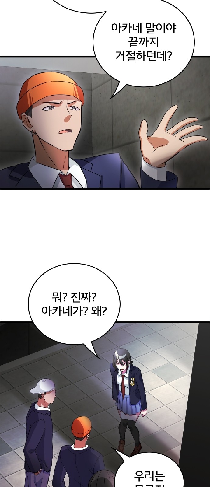 70 페이지