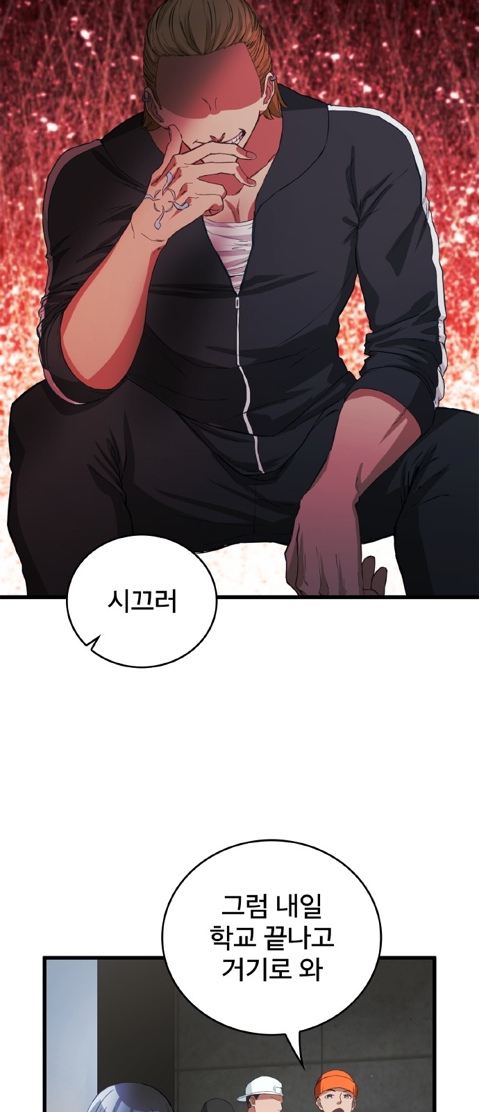 83 페이지