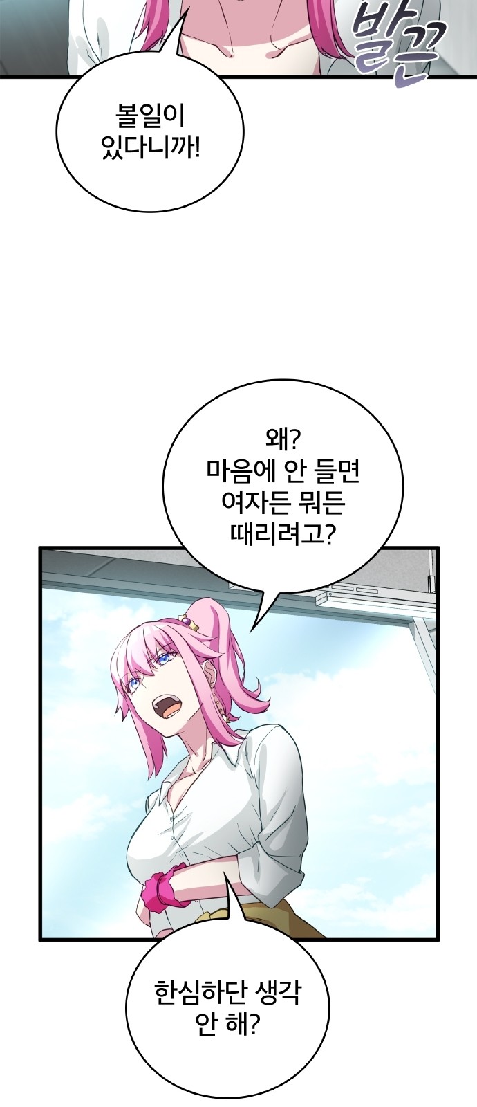 40 페이지