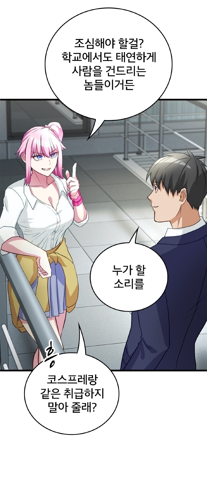 59 페이지