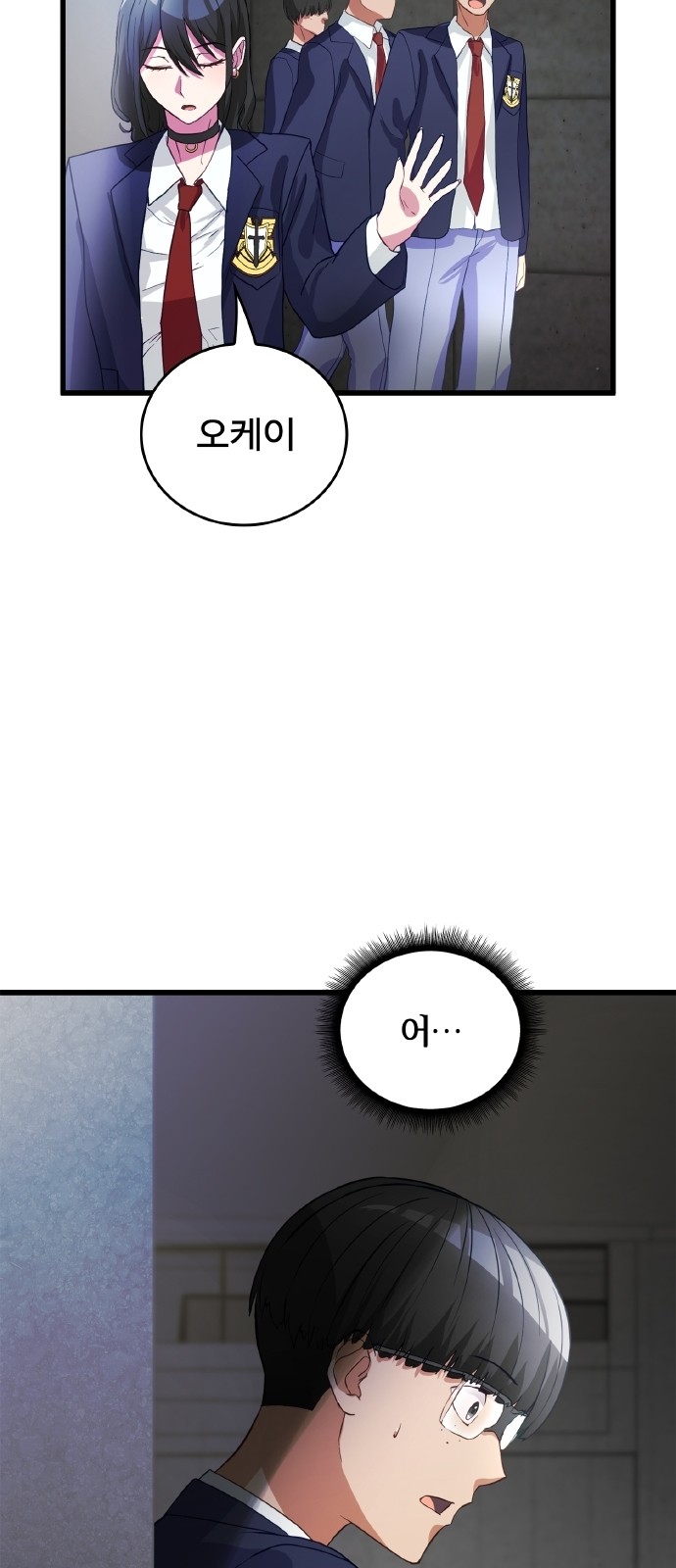 84 페이지