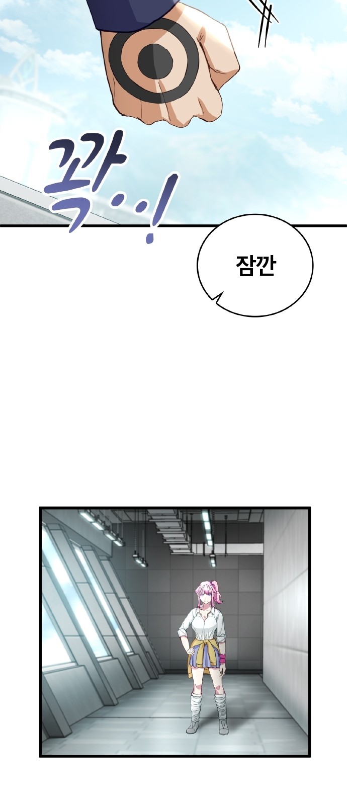 36 페이지