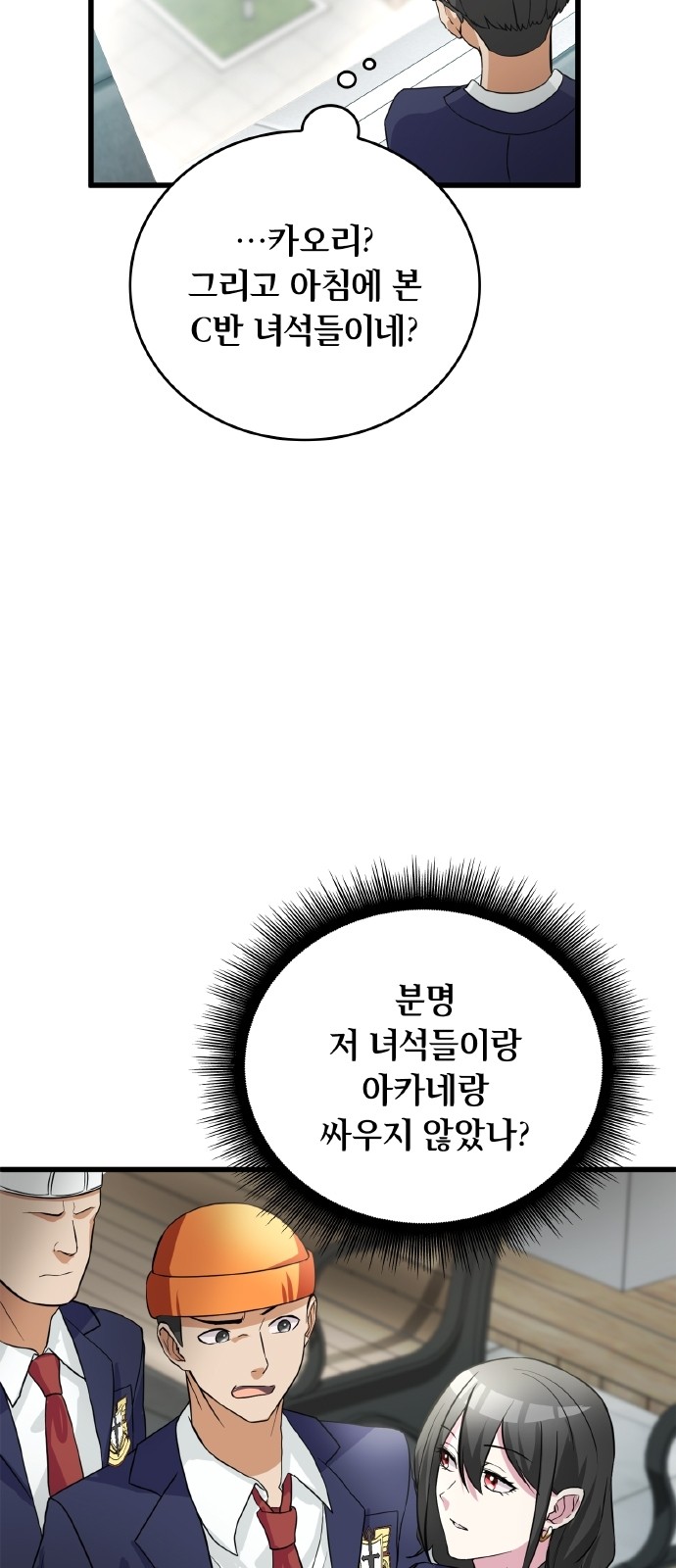 64 페이지
